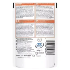Hills Hill's Science Plan Perfect Digestion Adult 1+ Cat Food With Chicken 12 Hills Hill's Science Plan Perfect Digestion Adult 1+ Cat Food With Chicken -Petties Zone hills science plan perfect digestion adult 1 cat food with chicken l5xl.jpg